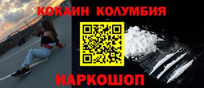 кокаин VHQ Малоярославец