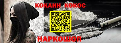 соль курить ск Лесосибирск