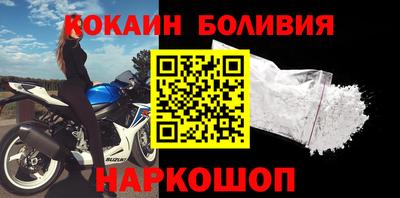 jwh Ливны