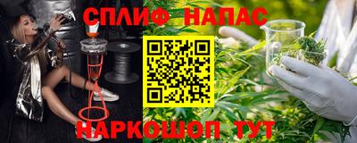 альфа пвп VHQ Малгобек