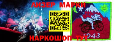 jwh Ливны