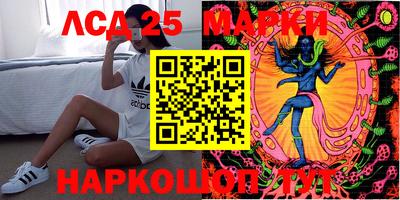 соль курить ск Лесосибирск