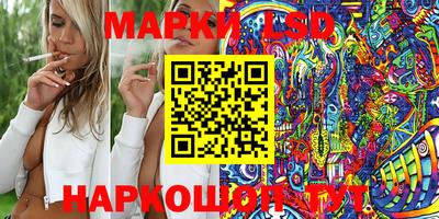 соль курить ск Лесосибирск