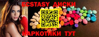 соль курить ск Лесосибирск