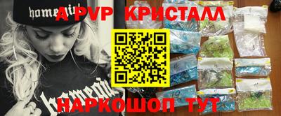 соль курить ск Лесосибирск
