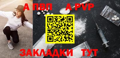 jwh Ливны