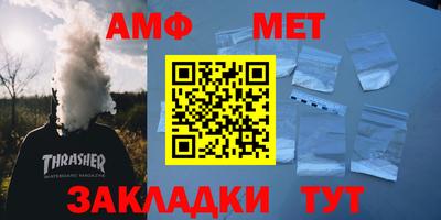 соль курить ск Лесосибирск
