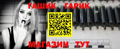 соль курить ск Лесосибирск