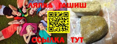 соль курить ск Лесосибирск