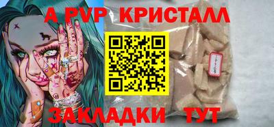 jwh Ливны
