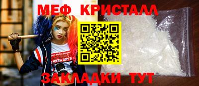jwh Ливны