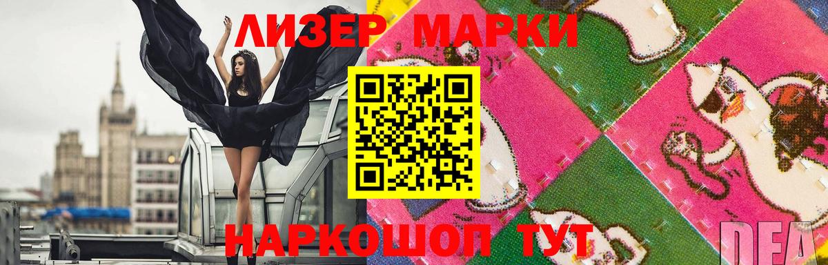 LSD-25 экстази кислота  Вход с VPN  LSD-25 экстази  Горячий Ключ 