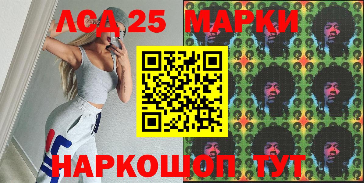 купить наркотик  Марки NBOMe 1500мкг  Марки 25I-NBOMe  Горячий Ключ  Вход с VPN  Марки NBOMe 1500мкг 