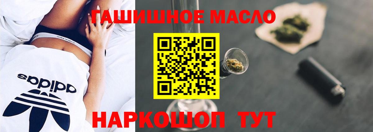 Дистиллят ТГК Wax Горячий Ключ