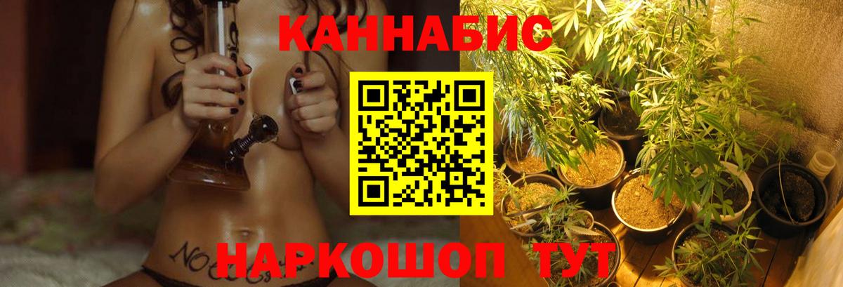 Бошки Шишки White Widow  Шишки марихуана ГИДРОПОН  Конопля White Widow  Горячий Ключ  Вход с VPN  Шишки марихуана LSD WEED 